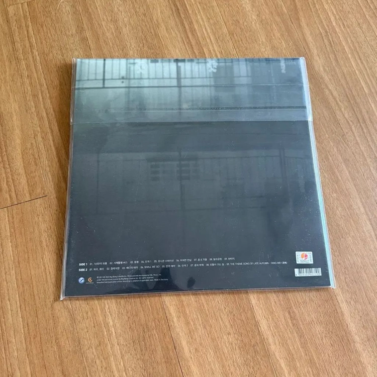영화 만추 LP 김태용 감독 친필 싸인 / 600장 한정반 바이닐 ost 사운드트랙 탕웨이 현빈 영화 포스터 아트카 이미지