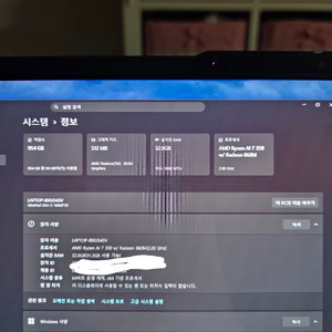 아이디어패드 슬림5 OLED AI350 32GB 1TB 이미지