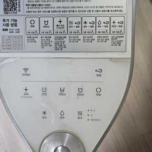 SK매직 WPU-A700C 냉온정수기 이미지