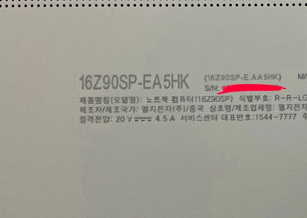 (S급/울트라5)LG그램프로 16인치rtx3050(16z90sp-ea5hk) 이미지