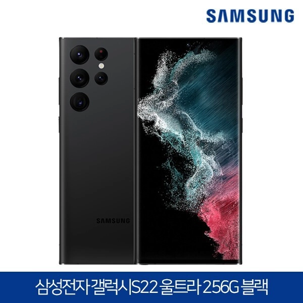 삼성 갤럭시 S22 울트라 galaxy s22 ultra 블랙 A급 S급 256G 이미지