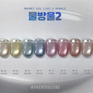 요거트젤 물방울2 이미지