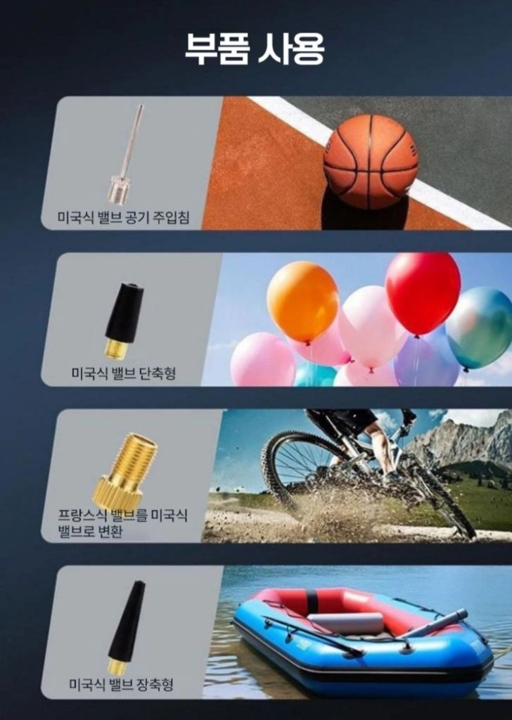 (무배) (무배) 자동차 점프 스타터 일체형 에어펌프 보조배터리 긴급시동 보조배터리 점프스타터+스마트 점프 케이블+ 이미지
