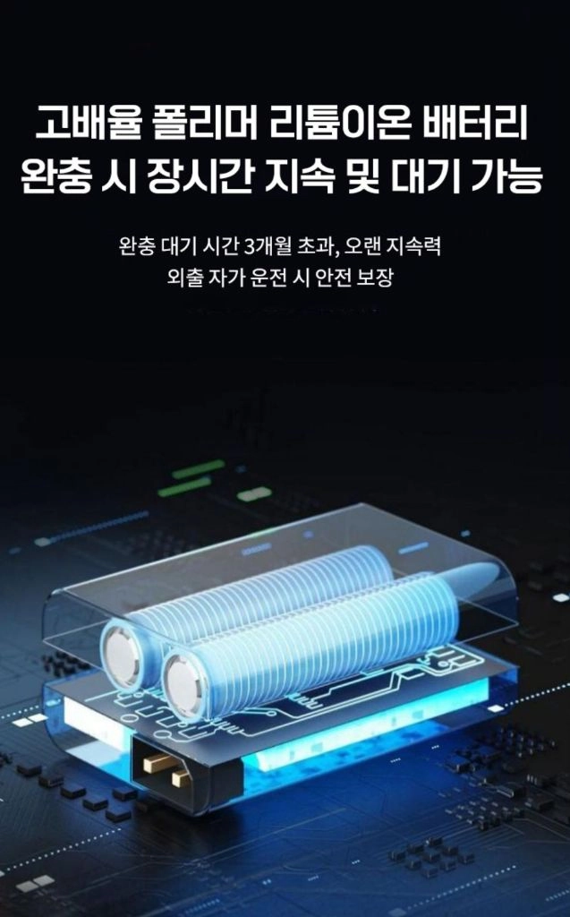 (무배) (무배) 자동차 점프 스타터 일체형 에어펌프 보조배터리 긴급시동 보조배터리 점프스타터+스마트 점프 케이블+ 이미지