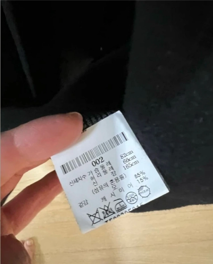 띠어리 캐시미어 벨트코트 2사이즈 (새상품급) 이미지