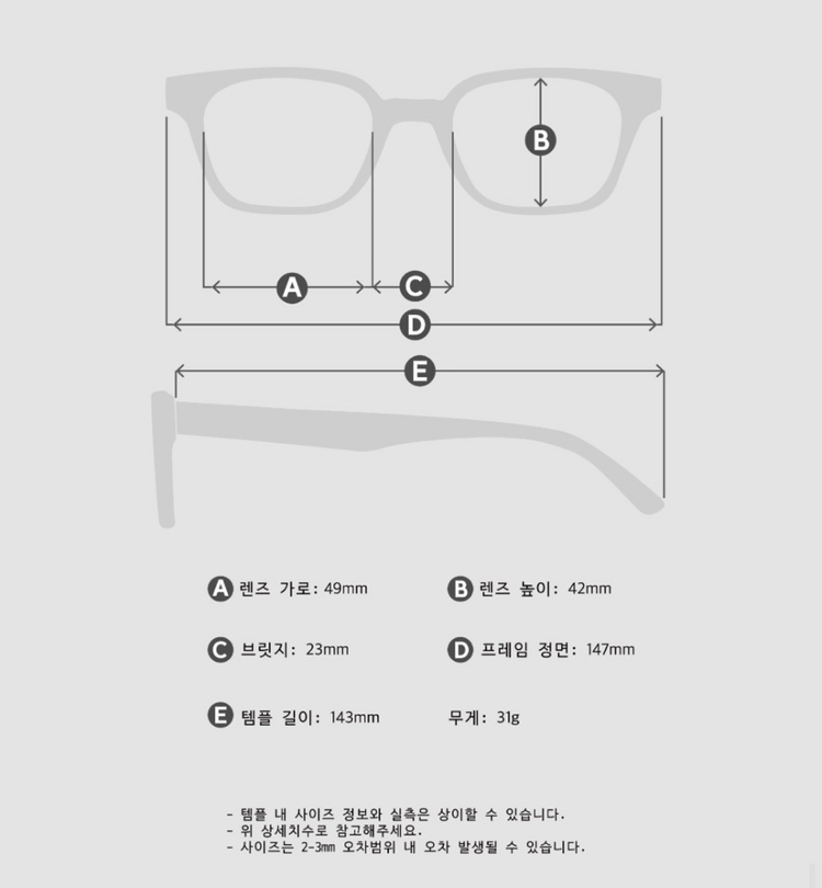 새상품 풀박 블루엘리펀트 앤디 크리스탈 ANDY 투명 안경테 뿔테 안경 이미지