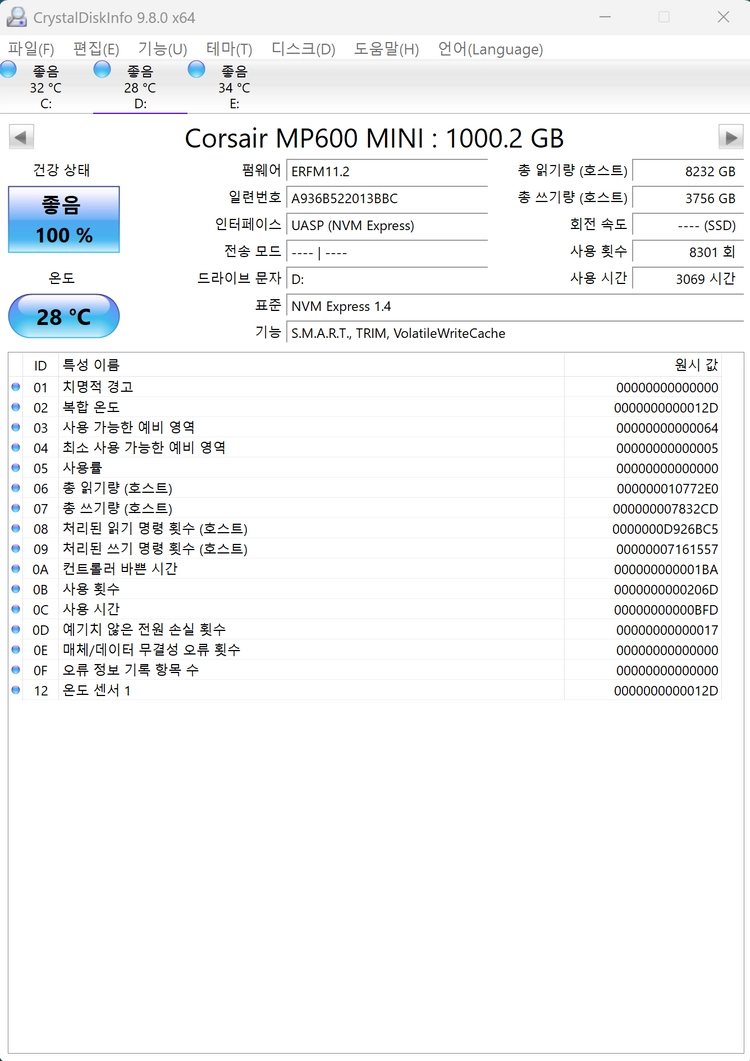 커세어 MP600 MINI 1TB M.2 2230 NVMe PCIe 4.0 SSD 정품 풀박스 / 상태 100% 이미지