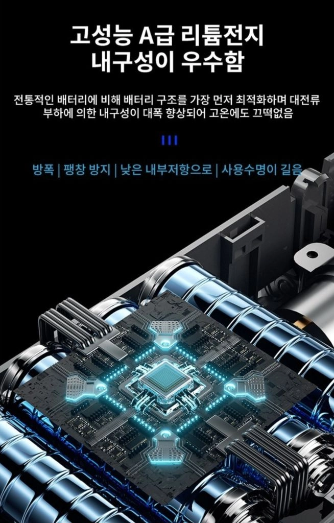 무배)(무배) KC 인증 대용량 일체형 3000A 점프스타터 올인원 에어점프 보조배터리 +타이어 공기압 주입기+스마 이미지