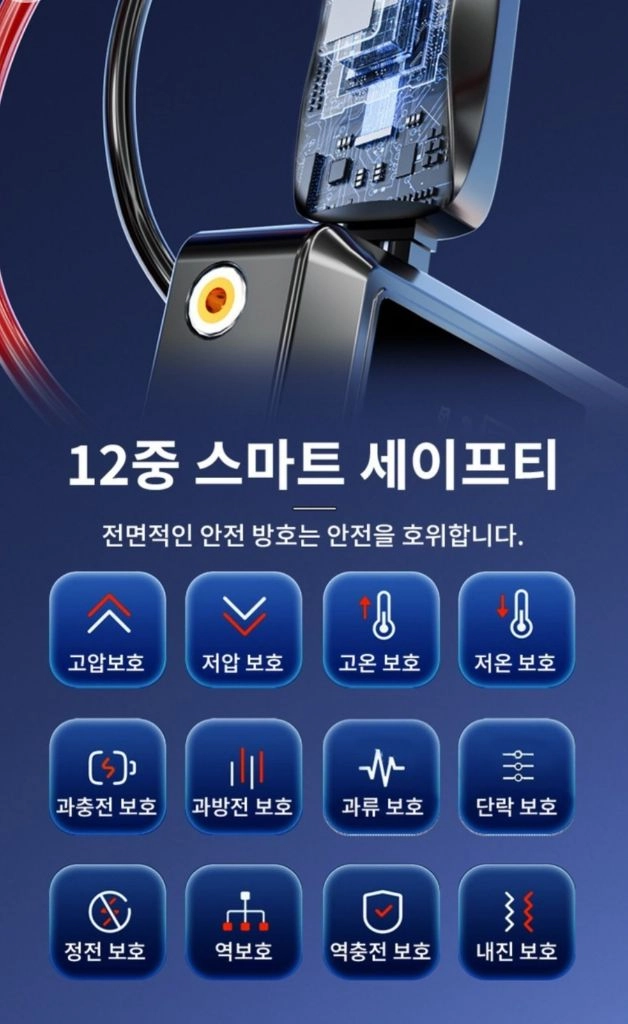 무배)(무배) KC 인증 대용량 일체형 3000A 점프스타터 올인원 에어점프 보조배터리 +타이어 공기압 주입기+스마 이미지