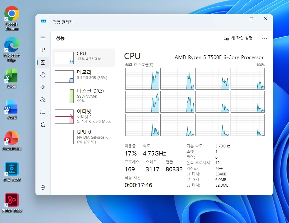 부산 라이젠5 7500F 지포스 RTX5060 신품 갓성비 게임 컴퓨터본체 이미지