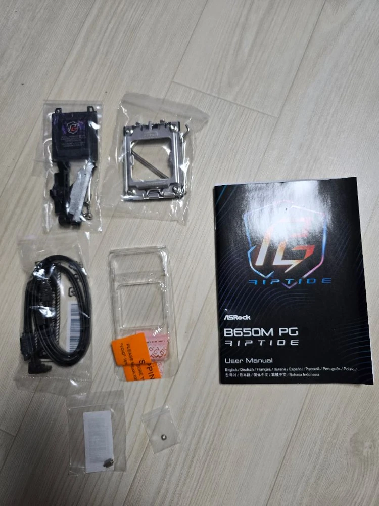 라이젠7700+asrock b650m pgriptide 외 이미지