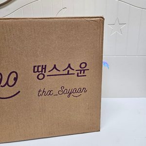 땡스소윤35p밀폐 용기 냉동 냉장고 정리 집들이 반찬통 이유식 바퀜 보관 락앤락 이유식 자취 선물 이미지