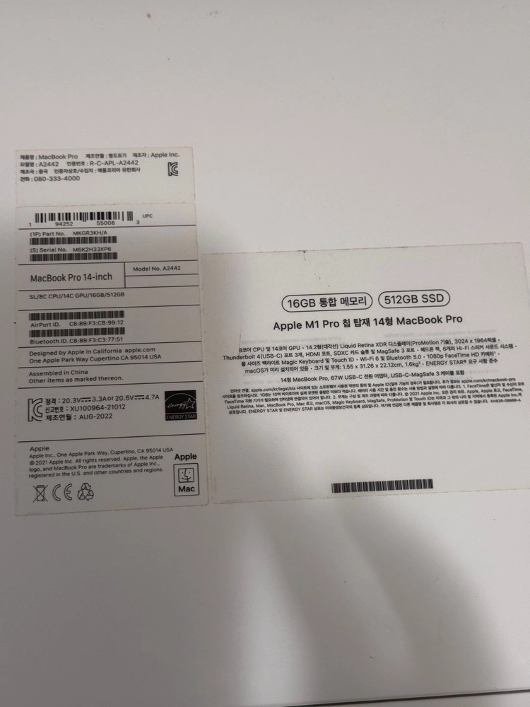 맥북M1프로 14인치 512GB (A2442) 판매합니다. 이미지