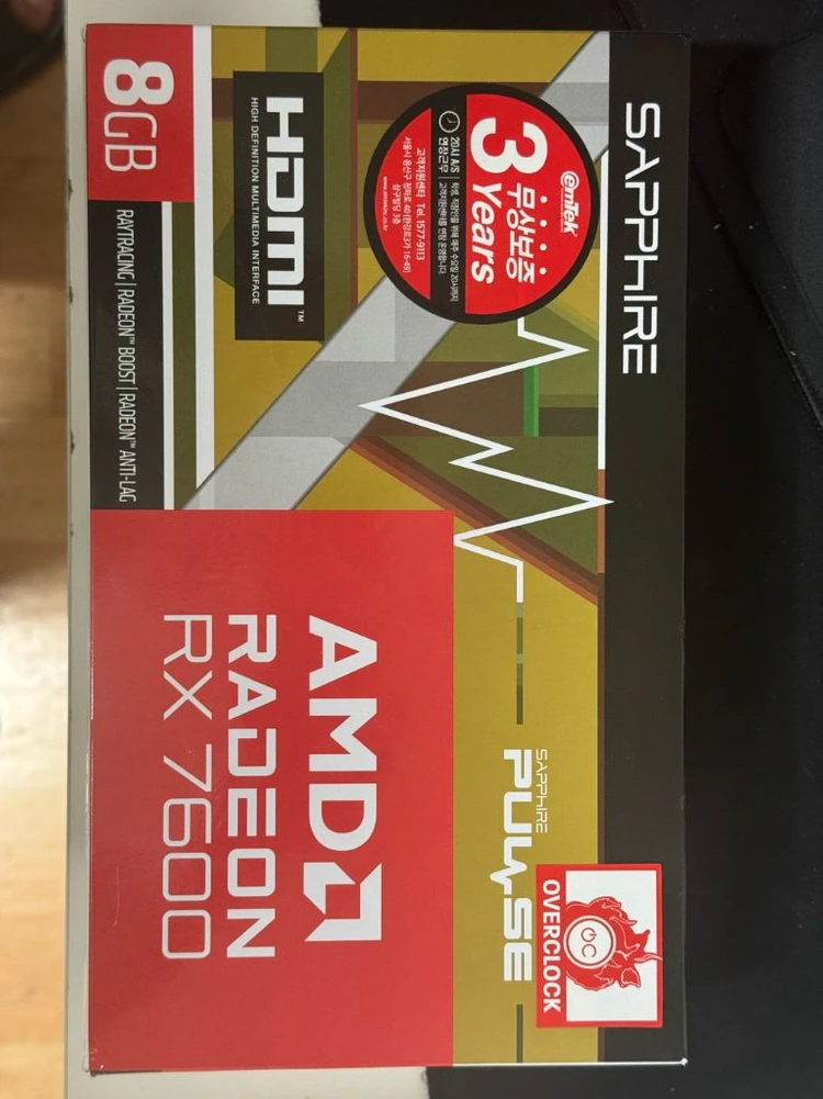 사파이어 rx 7600 pulse 이미지