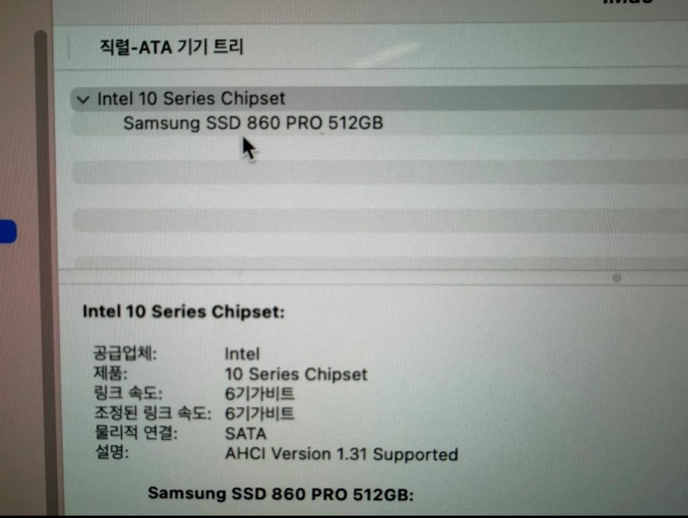 애플 아이맥 5K 2017 (i5 3.4GHz, 32G, SSD512GB, Radeon Pro 570) 이미지