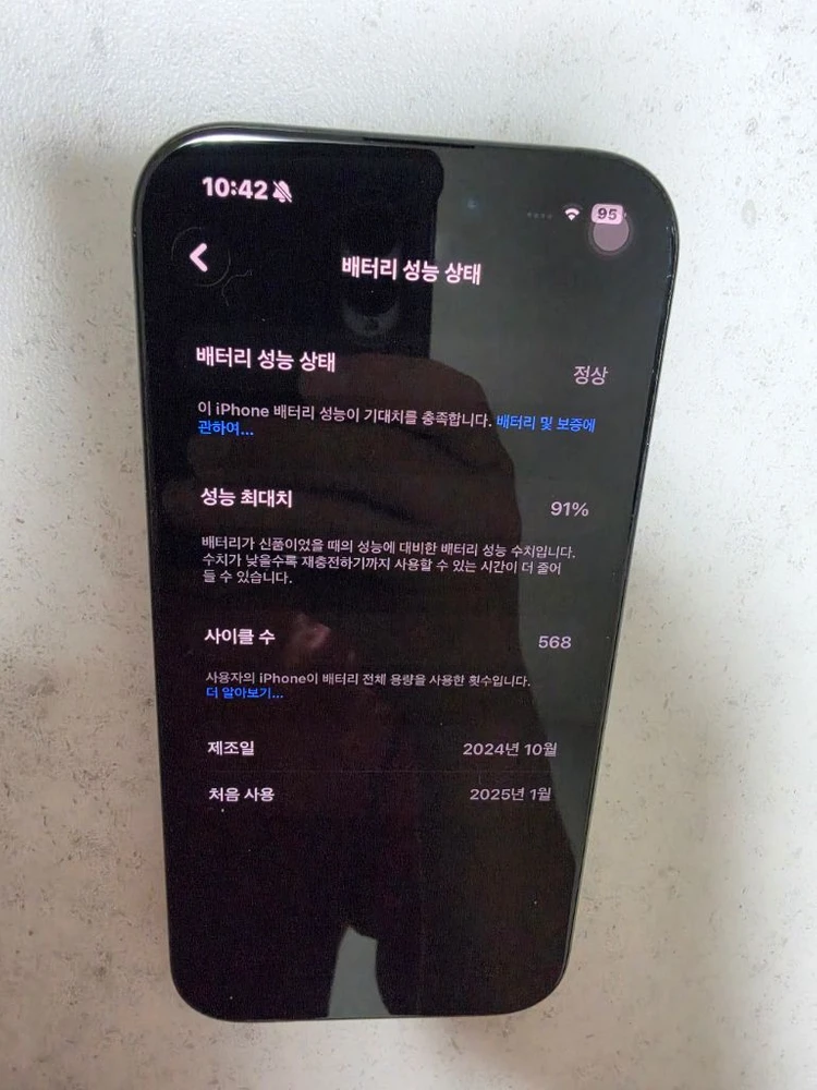 아이폰16프로256gb(티타늄블랙) 풀구성 이미지