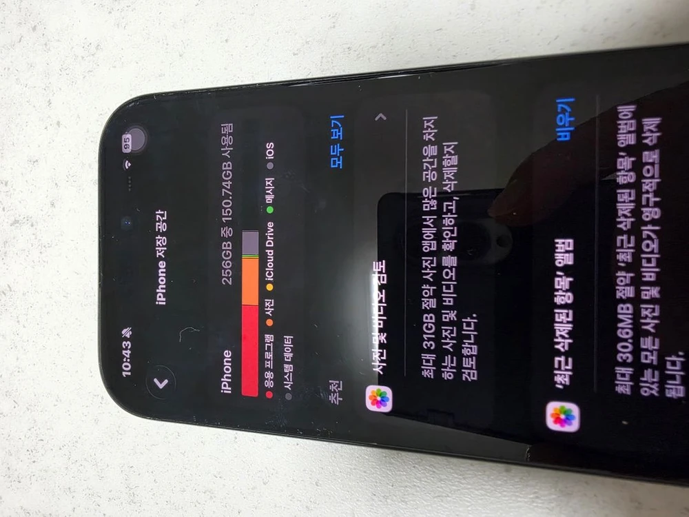 아이폰16프로256gb(티타늄블랙) 풀구성 이미지