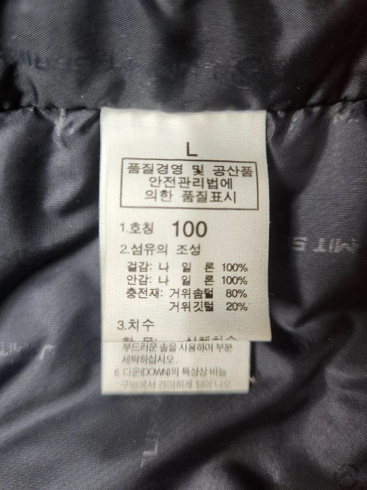 [파격가 L 100] 노스페이스 700 고어 윈드스토퍼 구스다운 후드패딩 나이키 아디다스 퓨마 아식스 코오롱 k2 이미지