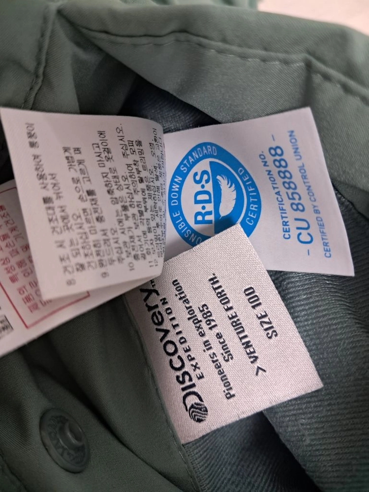 디스커버리 리버시블 거위패딩 100 이미지