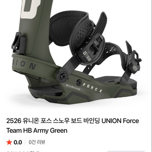 25/26 유니온 포스 S 바인딩 이미지
