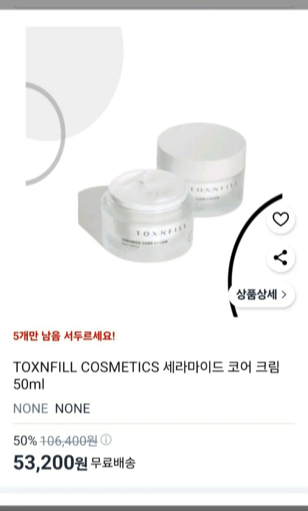 코어 크림 이미지