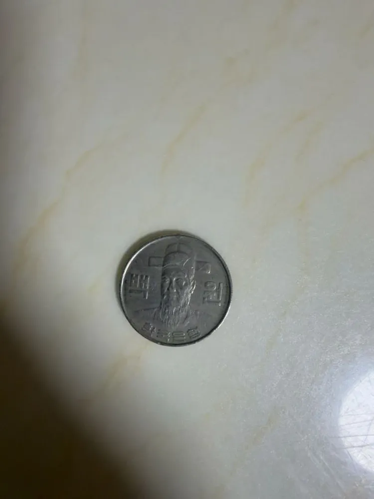 1985년 100원 동전 이미지