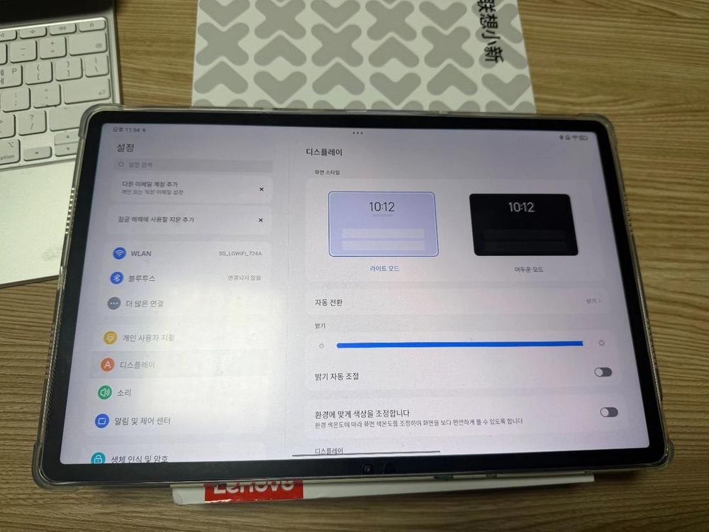 샤오신패드 프로 12.7 2세대 이미지