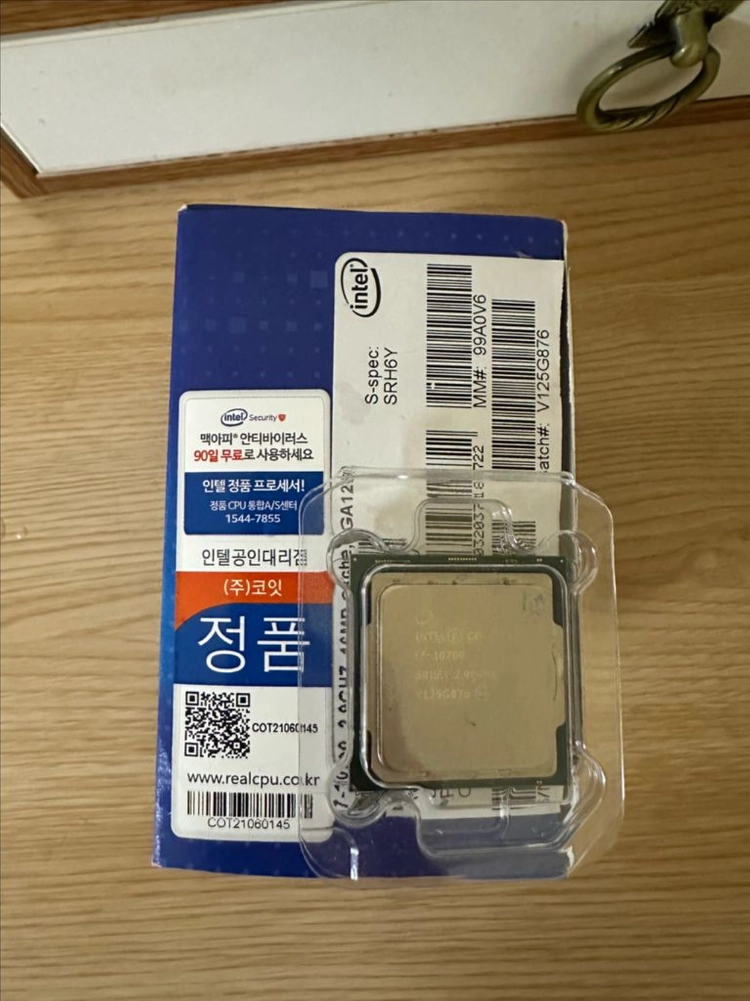인텔 10세대 코어 i7-10700 이미지