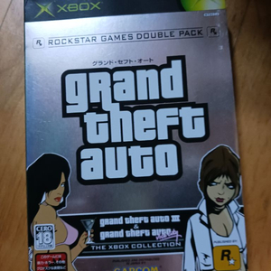 구엑박 gta 이미지