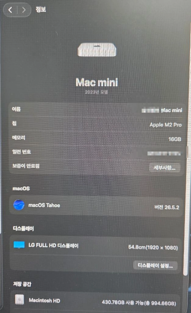 Apple Mac mini M2 Pro 10CPU/16GPU, 16GB RAM / 1TB HDD 이미지