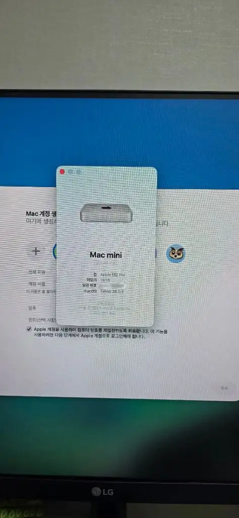 Apple Mac mini M2 Pro 10CPU/16GPU, 16GB RAM / 1TB HDD 이미지