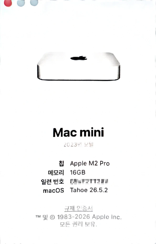 Apple Mac mini M2 Pro 10CPU/16GPU, 16GB RAM / 1TB HDD 이미지