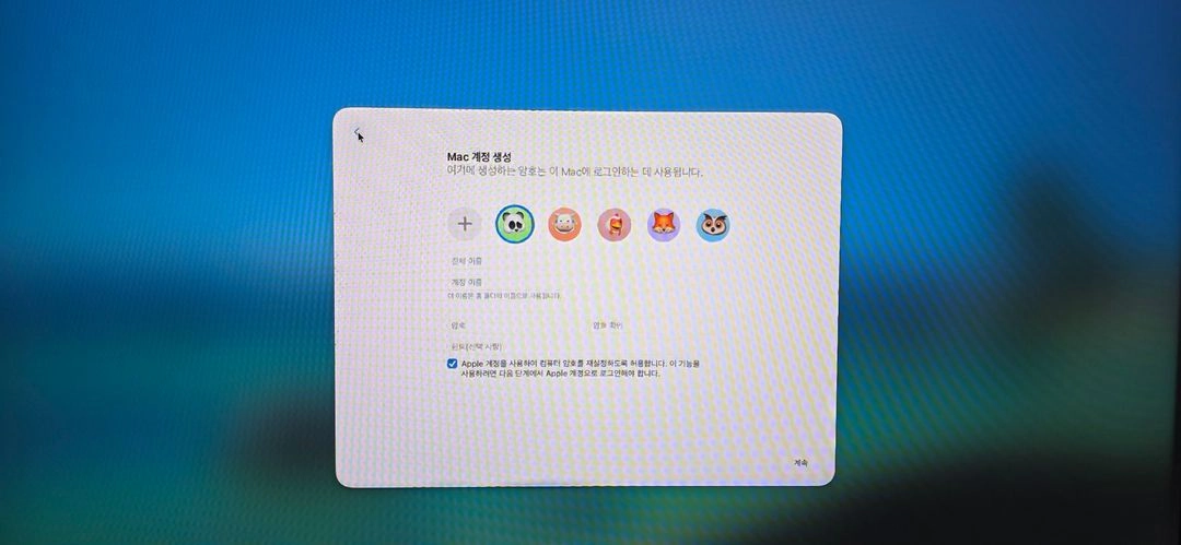 Apple Mac mini M2 Pro 10CPU/16GPU, 16GB RAM / 1TB HDD 이미지