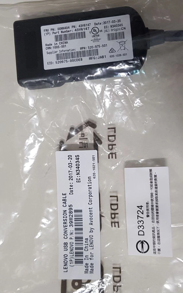 lenovo 43V6147 00WH404 케이블 싸게팝니다 이미지