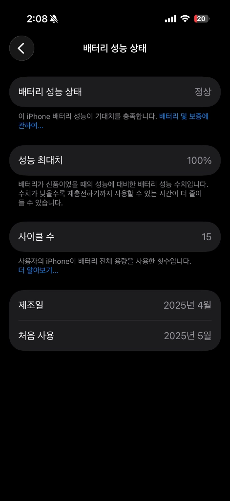 아이폰 16프로 256gb 자급제 새상품급 이미지