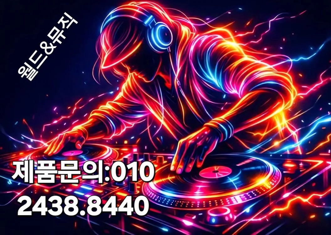 MOS.프로페셔널 스피콘케이블1조2개 이미지