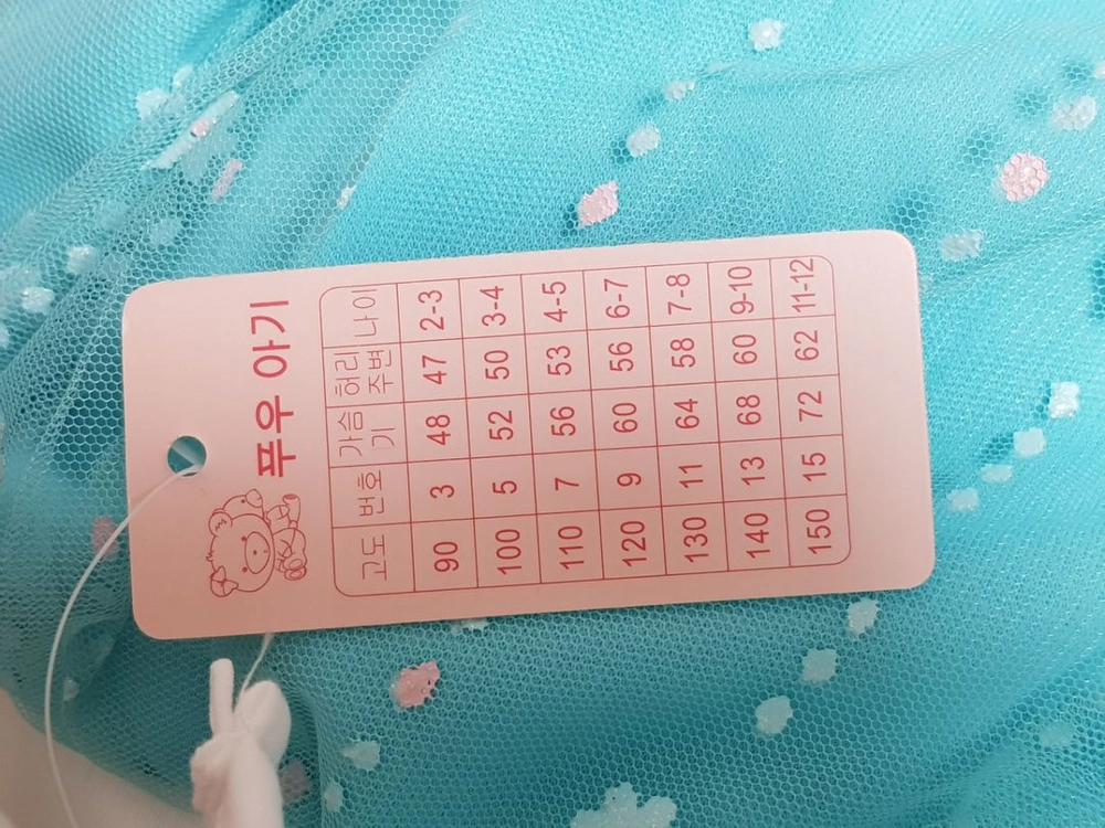 겨울왕국 엘사 기모원피스/120 이미지