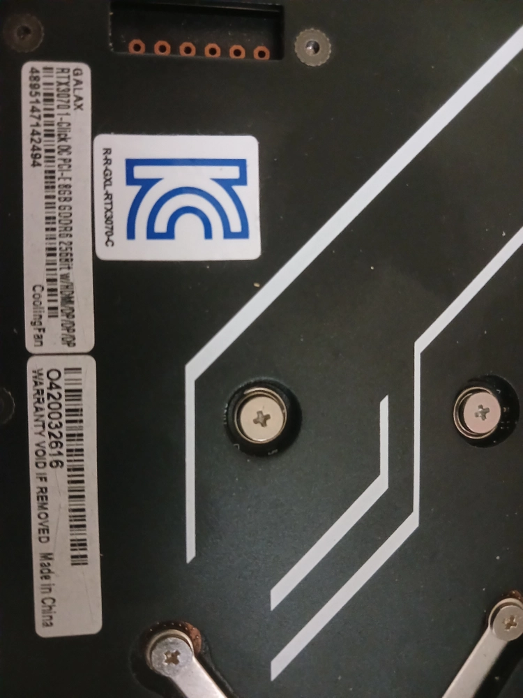 RTX 3070 그래픽카드 이미지