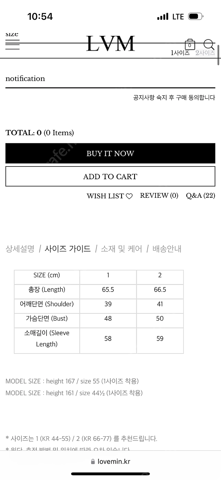 러브민 블랙 트위드 자켓2 (택채 새제품) 이미지