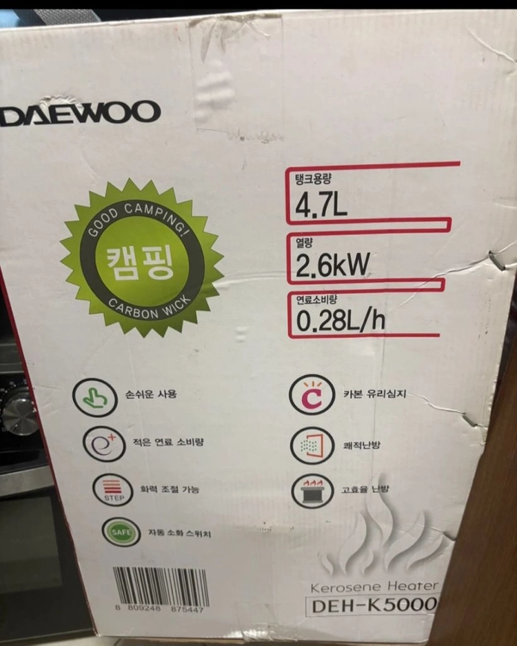 대우 캠핑 카본윅 등유 난로 DEH-K5000 이미지