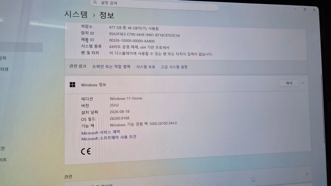 갤럭시북3 프로 16인치 i5 / 16GB / 512GB 판매합니다. 이미지