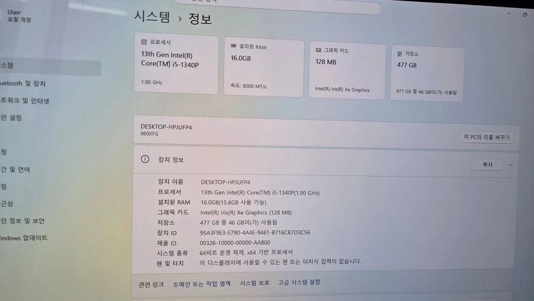 갤럭시북3 프로 16인치 i5 / 16GB / 512GB 판매합니다. 이미지