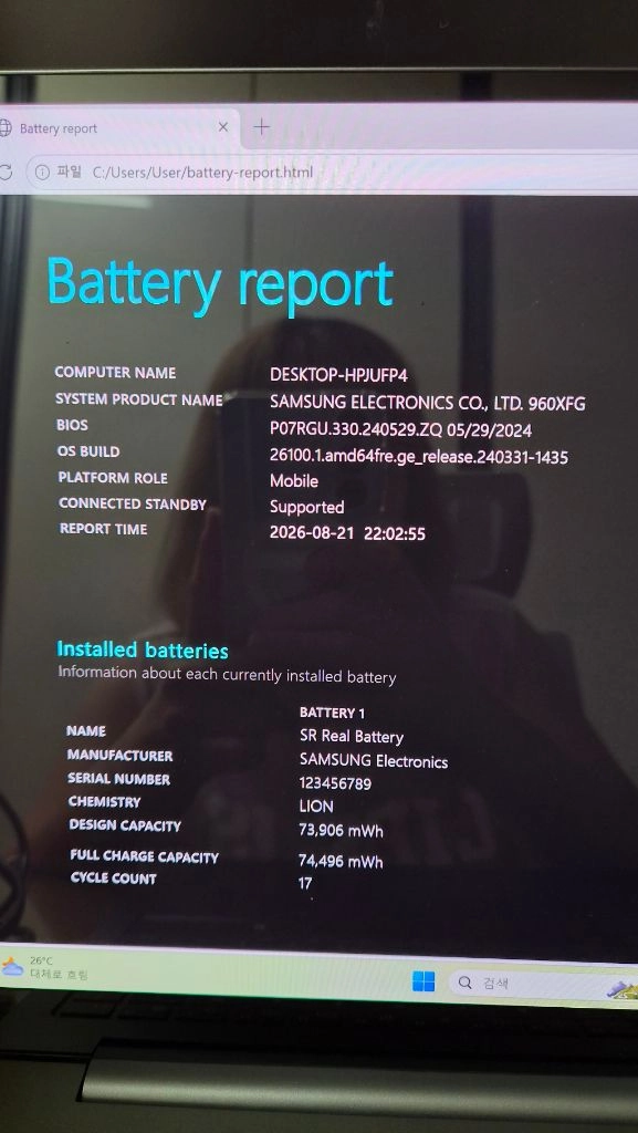 갤럭시북3 프로 16인치 i5 / 16GB / 512GB 판매합니다. 이미지