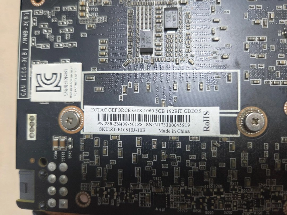 지포스 GTX 1060 그래픽카드 이미지