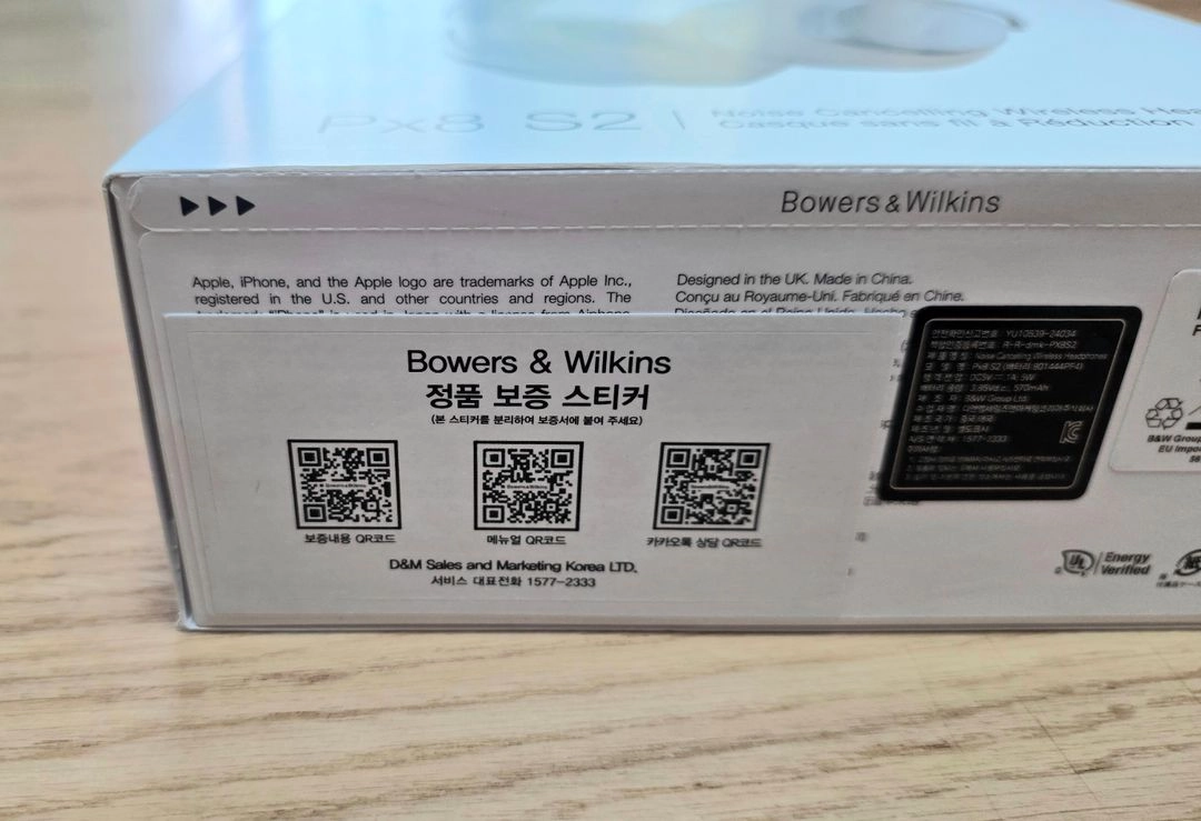 바워스앤윌킨스 PX8 S2 국내정품 새제품 (웜스톤) 이미지