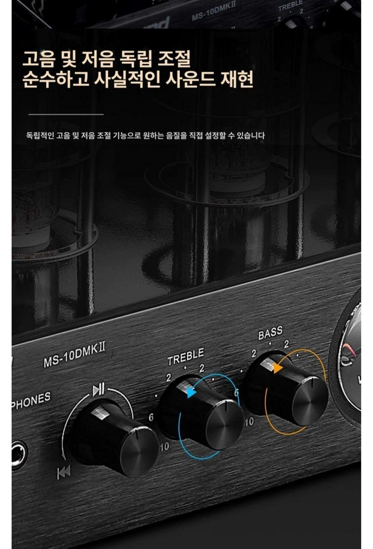 진공관 엠프 판매. -매우깨끗- 이미지
