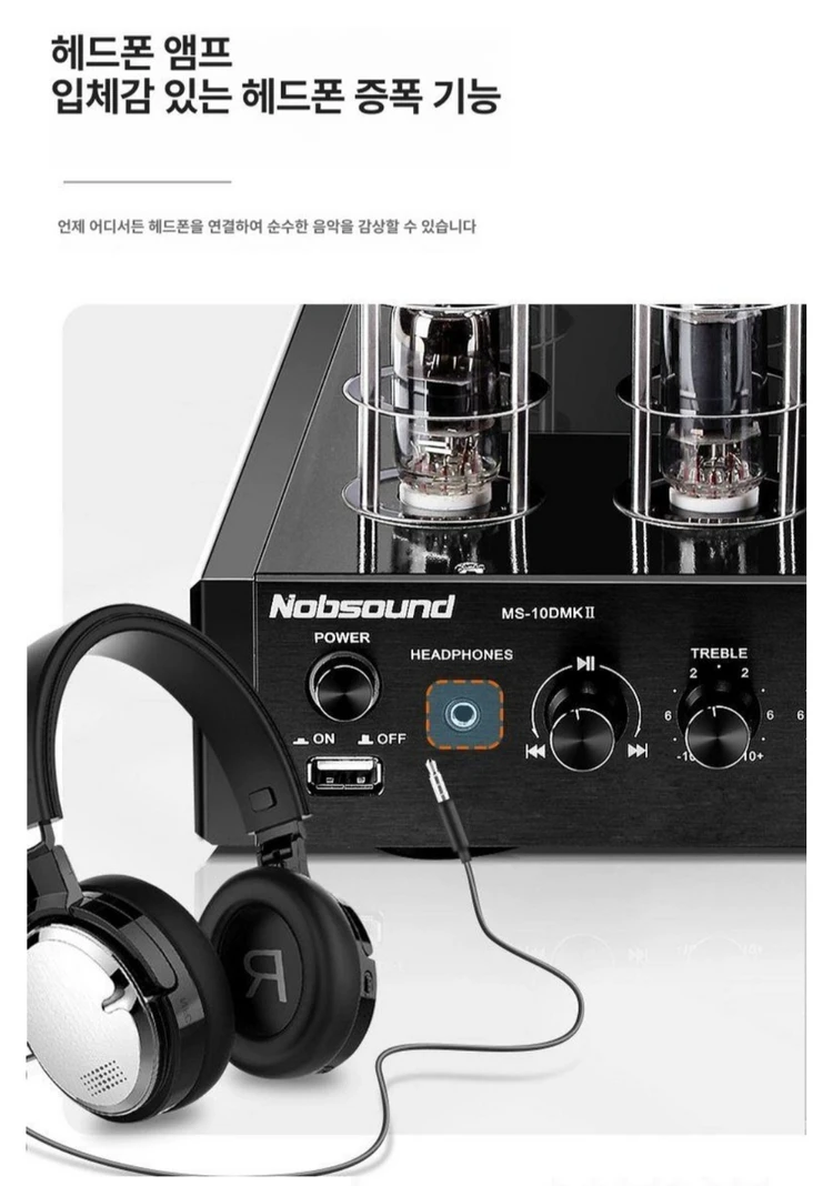 진공관 엠프 판매. -매우깨끗- 이미지