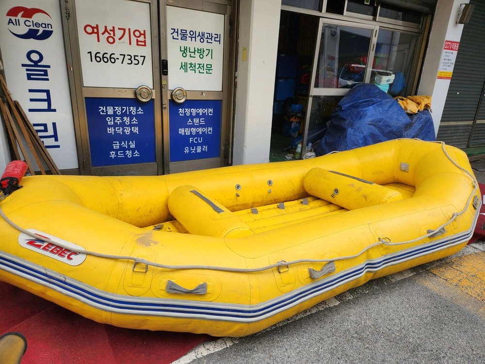 중고 래프팅 보트 420 13인승 고무보트 판매합니다. 이미지