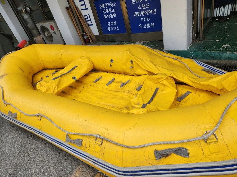 중고 래프팅 보트 420 13인승 고무보트 판매합니다. 이미지