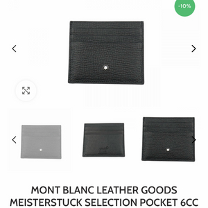 몽블랑 마이스터스튁 6cc 카드지갑 이미지